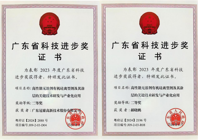 突破“卡脖子”困境，助力企業高質量發展